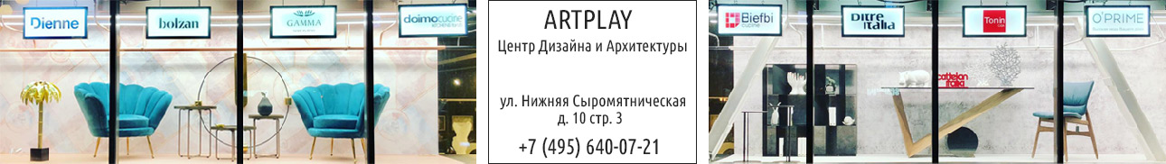 Шоурум